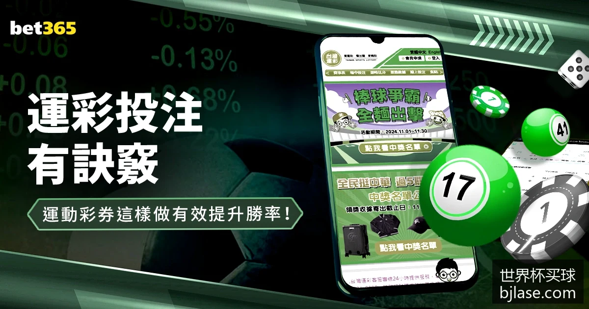 梅西带队逆,阿根廷,战胜巴西晋,世界杯买球官网,世界杯买球投注,世界杯买球试玩,世界杯买球软件下载,世界杯实时赔率