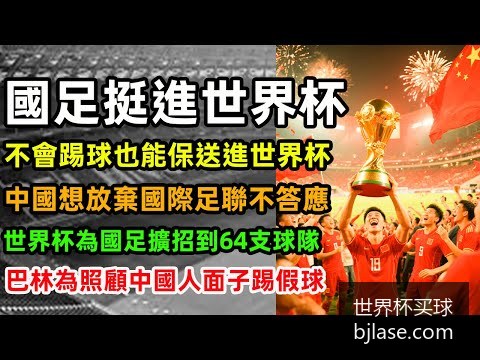 年世界杯门,票预订已开,球迷可享多,世界杯买球官网,世界杯买球投注,世界杯买球试玩,世界杯买球软件下载,世界杯实时赔率