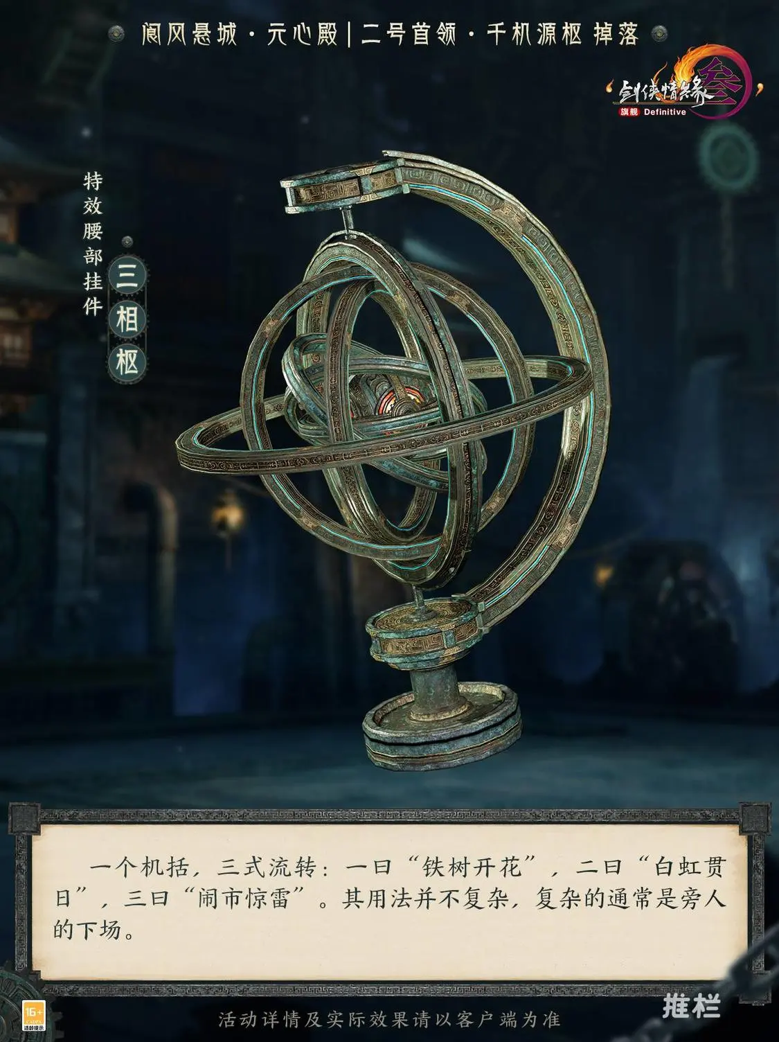 魔兽世界时,光服曝光,暗牧输出逆,世界杯买球官网,世界杯买球投注,世界杯买球试玩,世界杯买球软件下载,世界杯实时赔率