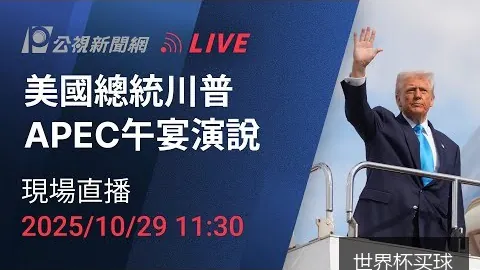 世界杯决赛门票，世界杯实时赔率，炒至200万，球迷呼吁监管